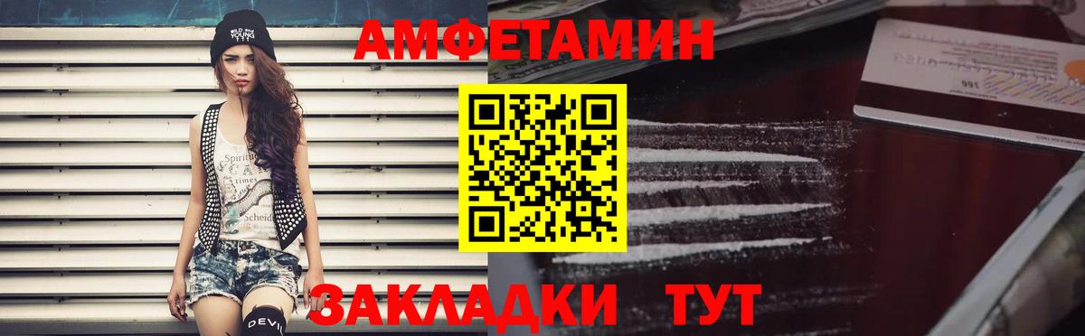 Amphetamine 98%  Вход с VPN  ссылка на мегу сайт  Кимовск 