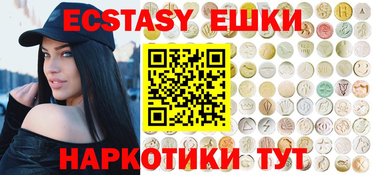 ЭКСТАЗИ DUBAI Кимовск