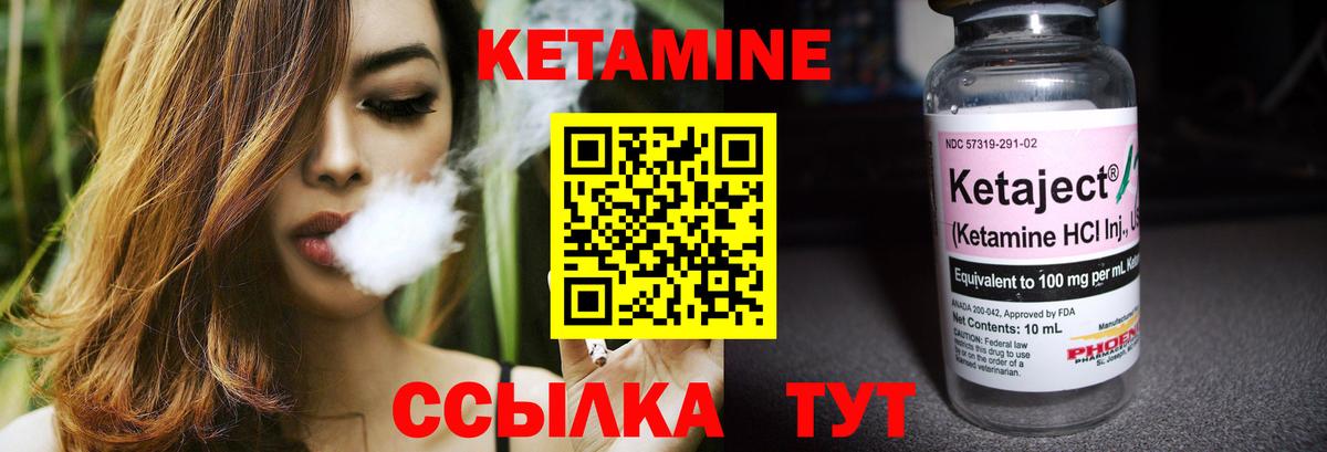 OMG зеркало  Кетамин ketamine  Вход с VPN  КЕТАМИН VHQ  Кимовск 