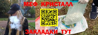 каннабис Конаково