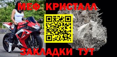 дживик Коммунар