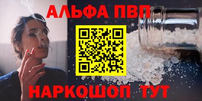 твердый Комсомольск-на-Амуре