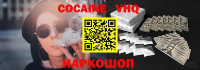 твердый Комсомольск-на-Амуре