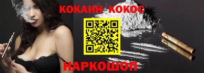 бошки Кинель