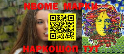 каннабис Конаково