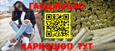 каннабис Конаково