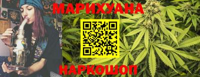 каннабис Конаково