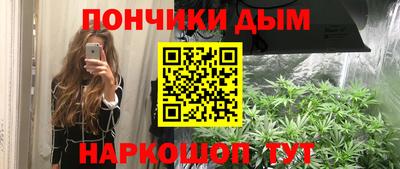 каннабис Конаково