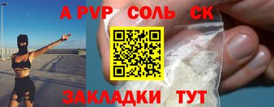 каннабис Конаково