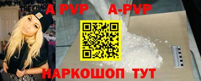 дживик Коммунар