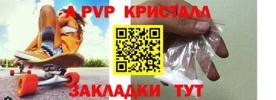 меф VHQ Кимры
