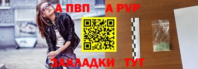 каннабис Конаково