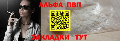 твердый Комсомольск-на-Амуре