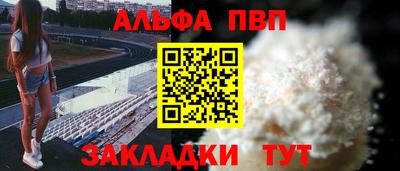 твердый Комсомольск-на-Амуре