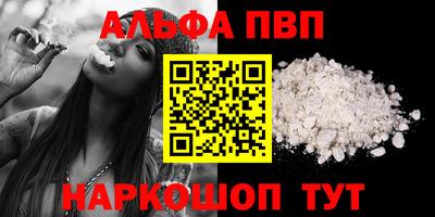 каннабис Конаково