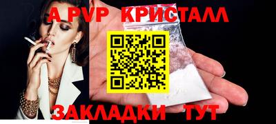 каннабис Конаково