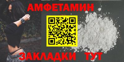 мдма Кингисепп