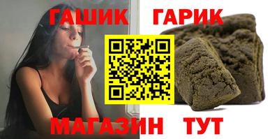 дживик Коммунар