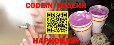 бошки Кинель