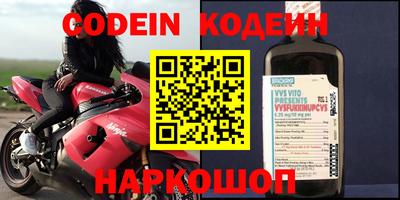 дживик Коммунар