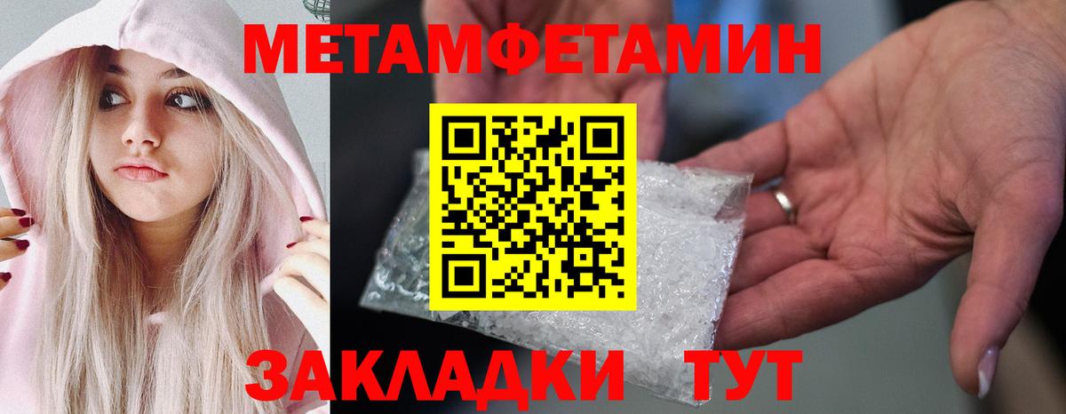 Кимовск  Метамфетамин витя  Вход с VPN 