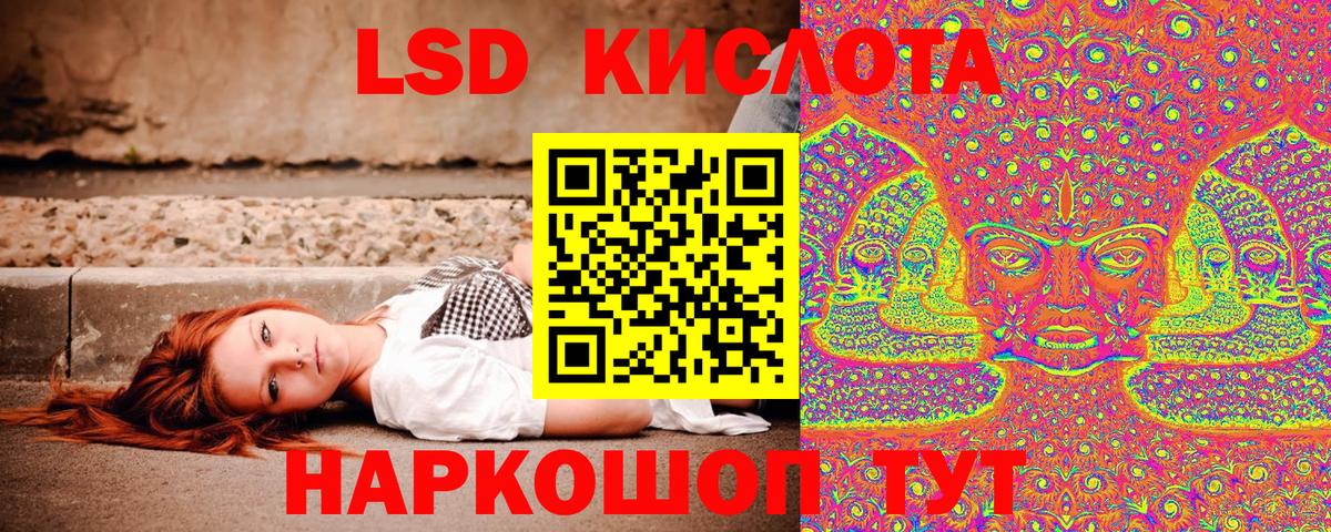 Марки 25I-NBOMe 1,5мг  Марки 25I-NBOMe 1,5мг  Кимовск  Вход с VPN 