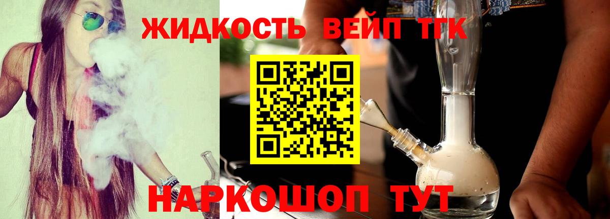 Кимовск  Дистиллят ТГК Wax  Дистиллят ТГК THC oil  Вход с VPN 