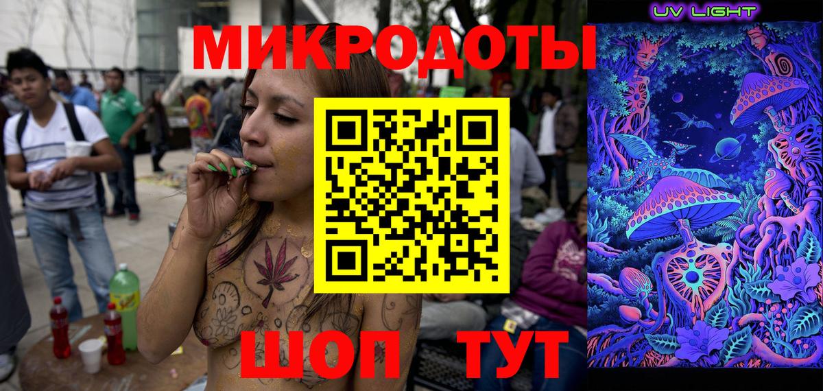 Галлюциногенные грибы MAGIC MUSHROOMS Кимовск